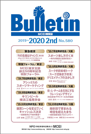 Bulletin